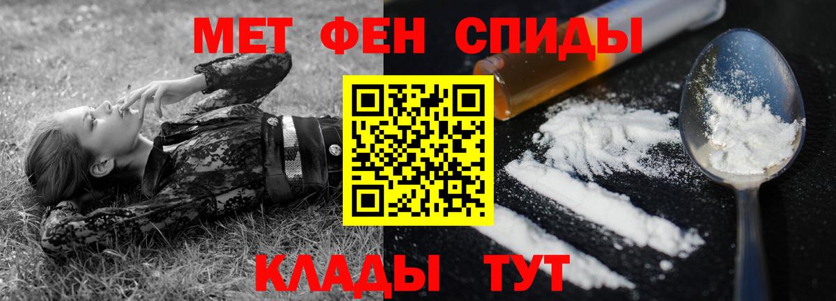 Брянск  Амфетамин  Вход с VPN  Amphetamine 98% 