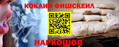 кокаин премиум Анапа