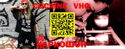 кокс Анжеро-Судженск