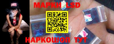 экстази Ангарск