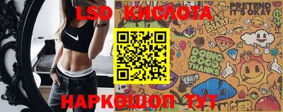 кокаин премиум Анапа