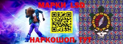 экстази Ангарск