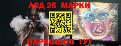 экстази Ангарск