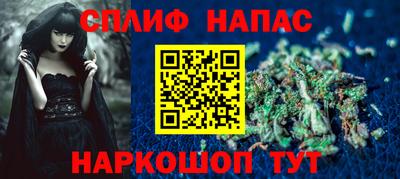 кокаин премиум Анапа
