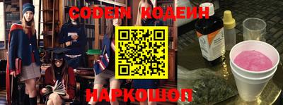 кокс Анжеро-Судженск