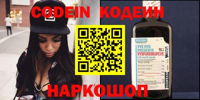 экстази Ангарск