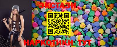 экстази Ангарск