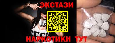 кокаин премиум Анапа