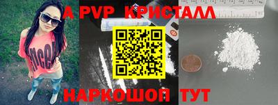 кокс Анжеро-Судженск