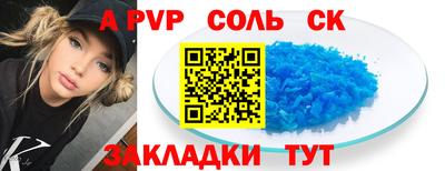 экстази Ангарск