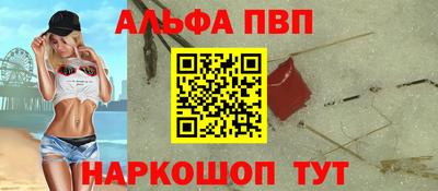 кокаин премиум Анапа