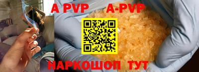 кокс Анжеро-Судженск