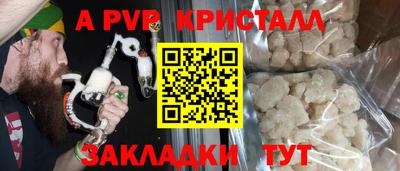 экстази Ангарск