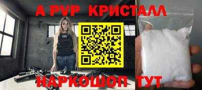 экстази Ангарск