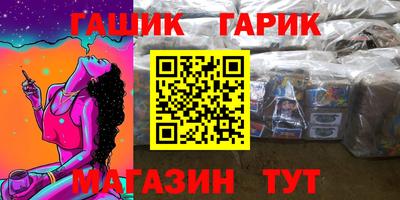 кокаин премиум Анапа