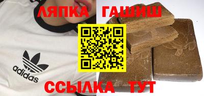 кокаин премиум Анапа