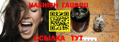 кокаин премиум Анапа