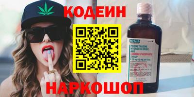 кокаин премиум Анапа