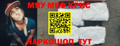 кокаин премиум Анапа