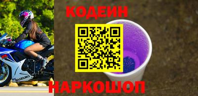 кокаин премиум Анапа