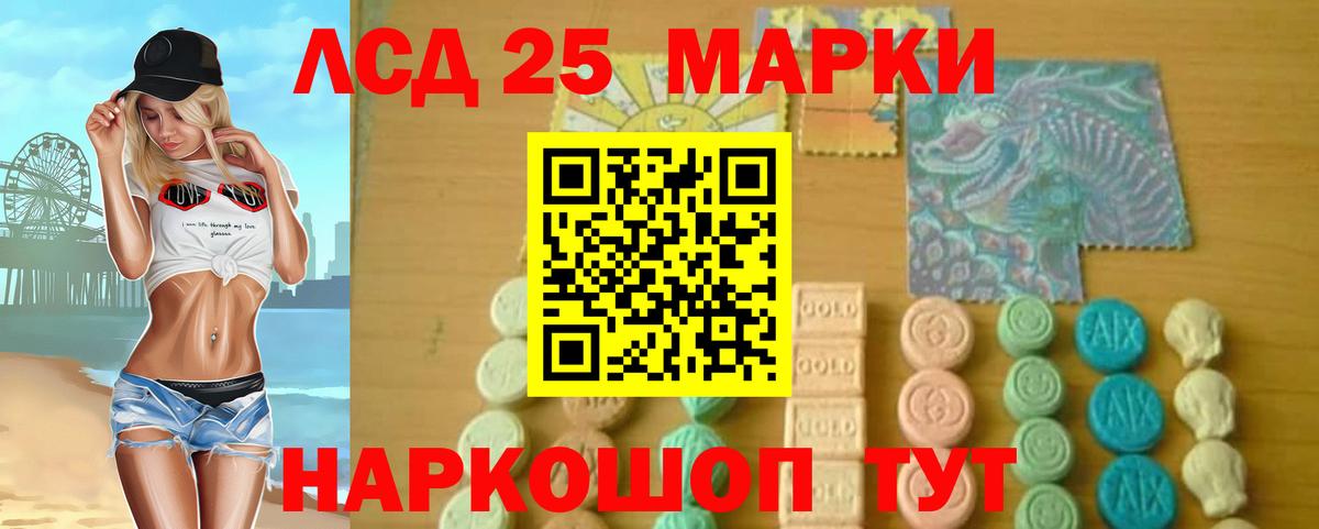 Брянск  ЛСД экстази кислота  Вход с VPN  Лсд 25 экстази  Лсд 25 экстази ecstasy 