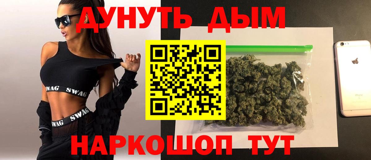 Конопля VHQ Брянск